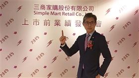 三商家購總經理邱光隆。（圖／業者提供）