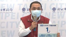 0929侯友宜新北市防疫記者會