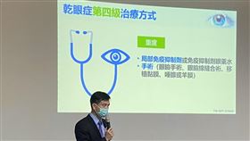 基隆長庚醫院眼科主治醫師孫啟欽表示，全台約有180萬名乾眼症患者。若為重度乾眼症者，需再接受局部免疫抑制劑或手術，避免視力損害。（圖／記者簡浩正攝影）