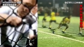 ▲約有30名大媽、大爺，擠在中國湖南株洲一處足球場外頭。（圖／AP/Newsflare 授權）