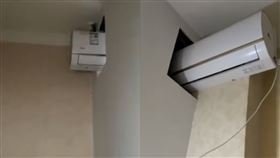 媽媽砸穿牆壁兩屋共用一台空調，女兒：她說這樣省電。《澎湃新聞》