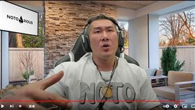 館長直播談Toyz。（圖／翻攝自館長惡名昭彰YT）