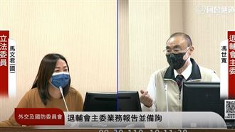 學起來！馮世寬手比愛心秀這句福州話