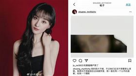 鄭爽昨（29日)在IG曬出張男女相當愛妹的照片，讓網質疑是在控訴張恒劈腿。(圖／翻攝自微博)