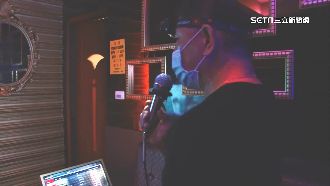 山不轉路轉！舞廳改自助KTV復業