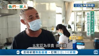 澎湖海味法式烹調　私廚到府五星享受