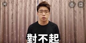 連千毅,toyz,販毒,直播（圖／翻攝自連千毅臉書）