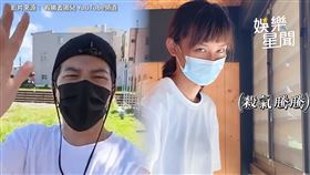 迷你屋最後1哩路！宥勝為蓋生態水池　不惜「槓上愛妻」