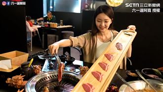 火烤2吃不用4百　還附贈洗髮超浮誇