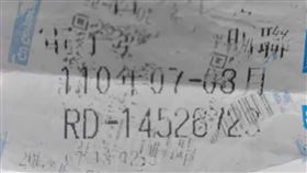 發票,中獎,補救,獎金(翻攝自 爆廢公社公開版)