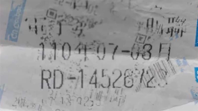 中獎發票糊掉了！網「1招」獎金照領