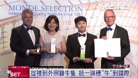 (專案)瑞穗金獎0813i1819i