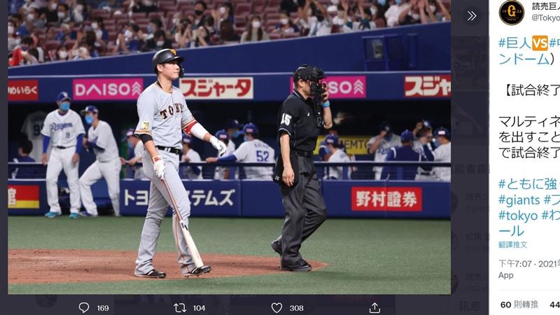 惡夢9月！巨人再吞5連敗恐無緣連霸