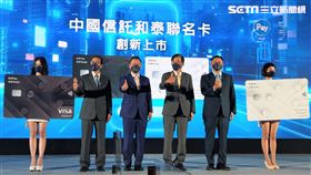 中信今宣布與和泰集團合作發行聯名卡，中信銀行董事長利明献（左三）、和泰汽車董事長黃南光（右三）、中國信託銀行總經理陳佳文（左二）以及和泰汽車總經理蘇純興（右二）皆出席記者會。（圖／記者戴玉翔攝影）