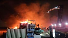 桃園,平鎮,火警,廢車回收場,油料,輪胎,化學車