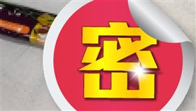 咖啡粉,蜥蜴,尾巴,好市多(翻攝自 Costco好市多 商品經驗老實說)