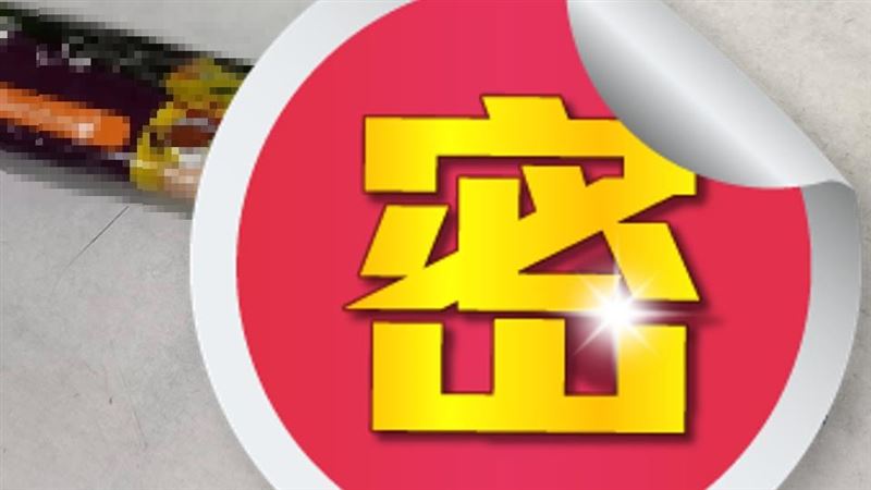 好市多咖啡粉變「蜥蜴尾巴」她嚇醒