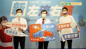 呂俊毅醫師(左)、黃立民醫師(中)、黃筱雯選手(右)共同呼籲，新冠流感夾擊，施打肺炎鏈球菌疫苗，預防續發性細菌肺炎感染。