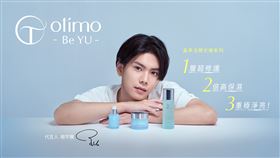 ▲圖／亞洲新生代男神楊宇騰成為otimo品牌代言人，演繹「好看宣言」。（圖／業者提供）