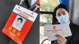 賴冠霖出席中共國慶招待會　粉絲嗨喊：寶貝為你驕傲　圖／翻攝自賴冠霖微博