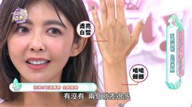 女神降臨,洗臉皂,媚齡平衡淨緻亮顏皂/截自影片(業配勿用)