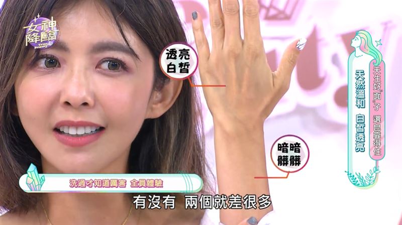 小心洗壞臉！最強洗臉神皂就是它