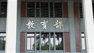 新標準家長氣！教長：想更嚴格可討論