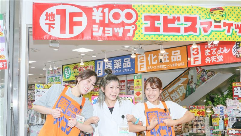 台灣也能買大國藥妝了　4公斤就免運