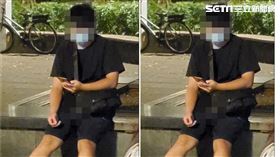 變態,民生公園,妨害風化,台北,翻攝畫面