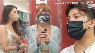 前後任女友同台！孫生一見林襄秒落淚