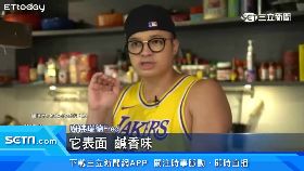 (專案)聖火紅美食191117