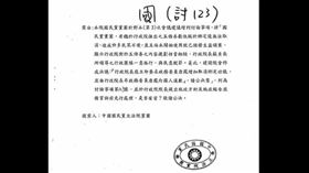 圖／翻攝自吳思瑤臉書