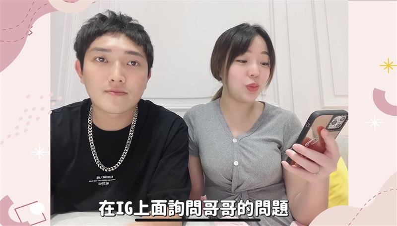 宛宛兒曾與男友拍片。(圖／翻攝自YT）