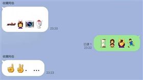 老公群組傳表情貼暗號！真相人妻臉綠（圖／翻攝自爆怨公社臉書）