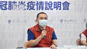 0918 侯友宜召開新北疫情線上說明記者會（圖／新北市府提供）