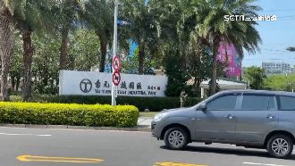 中企挖角台人才！台元園區公司遭搜索