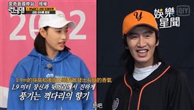 ▲綜藝節目《Running Man》邀請女子排球隊7人擔任嘉賓。（圖／愛奇藝國際站　授權）