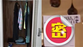 房屋,私闖民宅,紙條