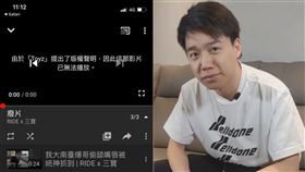 Toyz祭出「版權警告」。（圖／翻攝自PTT)