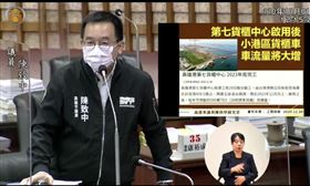 沿海路,國道七號,加速興建,高雄市政府,陳致中