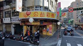 ▲台北市士林區延平北路五段196號「旺民衆彩券行」。（圖／翻攝自Google地圖）