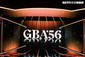 第56屆金鐘獎。