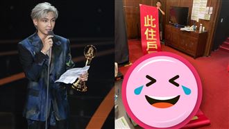 視網膜「暖送」炎亞綸紅布條　超羞恥