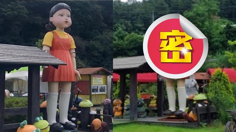 魷魚遊戲巨型娃手斷了！現竟變這模樣