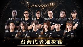 ▲《天堂W》台灣代表選拔賽開跑（圖／業者提供）