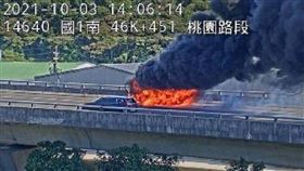 小貨車五楊高架火燒車 取自高速公路即時影像