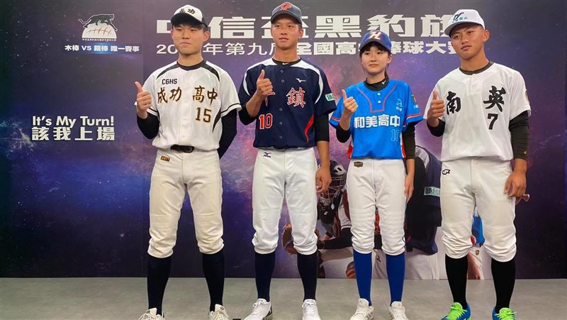 黑豹旗改打7局　冠軍平鎮首戰成德