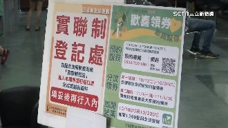 郵局五倍券預約！不預約下月得排隊領