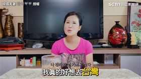 韓國夫妻 한국부부