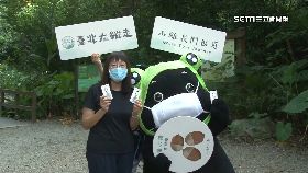 (專案)台北大縱走111217